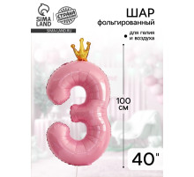 Воздушный шар фольгированный 40