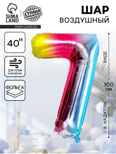 Воздушный шар фольгированный 40