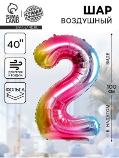 Воздушный шар фольгированный 40