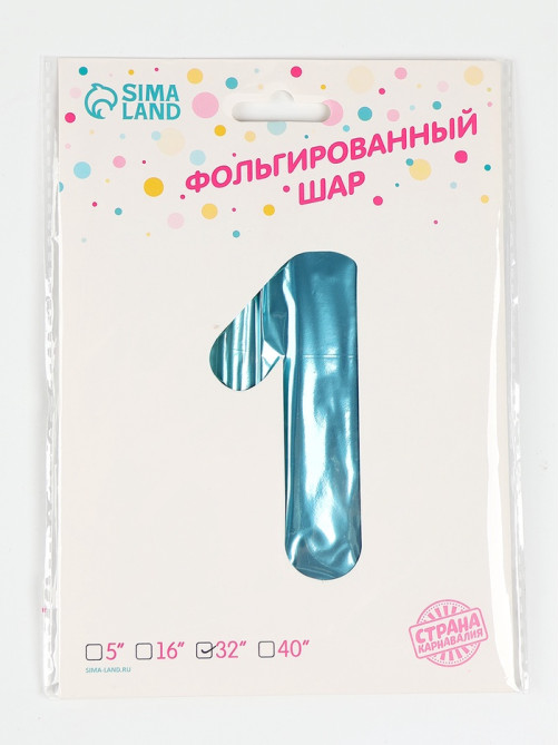 Воздушный шар фольгированный 32