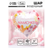 Воздушный шар фольгированный 18