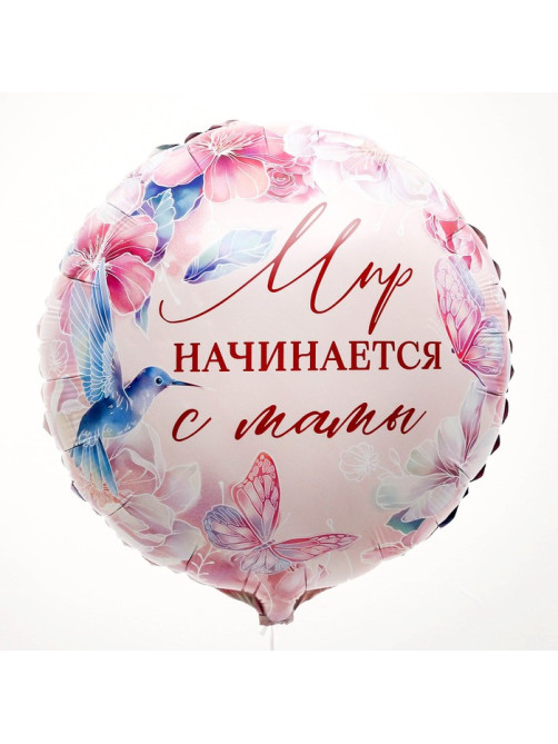 Воздушный шар фольгированный 18
