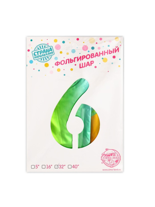 Воздушный шар фольгированный 32