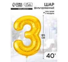 Воздушный шар фольгированный 40