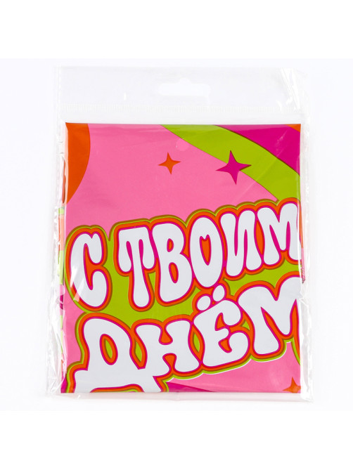 Воздушный шар фольгированный 18