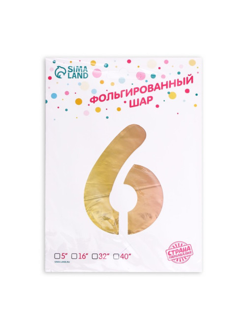Воздушный шар фольгированный 40