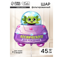 Воздушный шар фольгированный 24