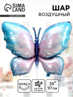 Воздушные шары фольгированные 39