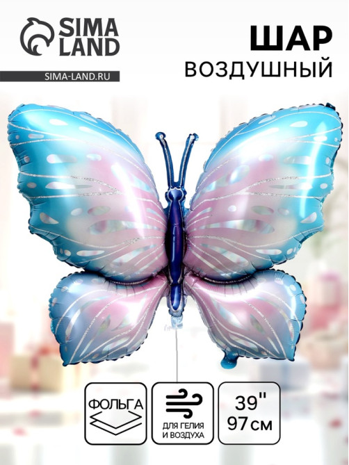 Воздушные шары фольгированные 39