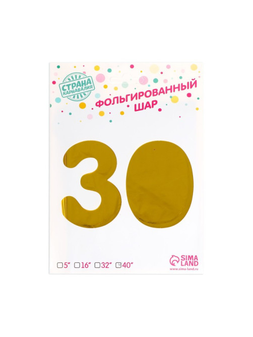 Воздушные шары фольгированные 40