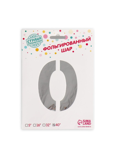 Воздушный шар фольгированный 40