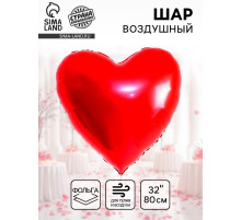 Воздушный шар фольгированный 32