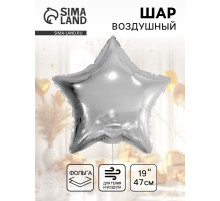 Воздушный шар фольгированный 19
