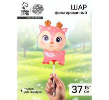 Воздушный шар фольгированный 15