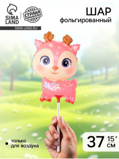 Воздушный шар фольгированный 15