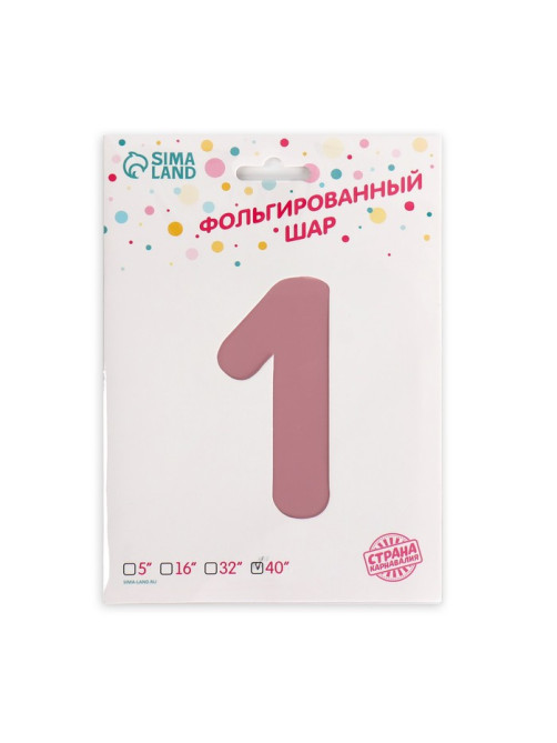 Воздушный шар фольгированный 40