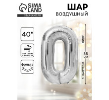 Воздушный шар фольгированный 40