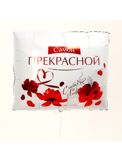 Воздушные шары фольгированные 31