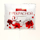 Воздушные шары фольгированные 31