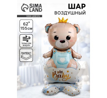 Воздушный шар фольгированный 62