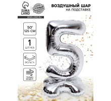 Воздушный шар фольгированный 50