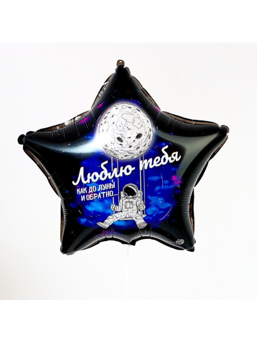Воздушный шар фольгированный 18