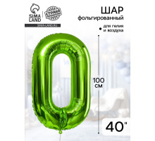 Воздушный шар фольгированный 40