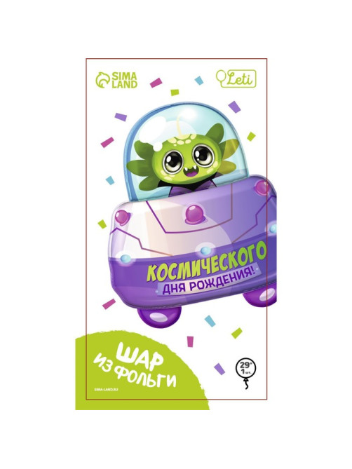 Воздушный шар фольгированный 24