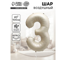 Шар воздушный фольгированный 40