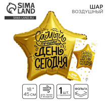 Воздушный шар фольгированный 18