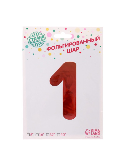 Воздушный шар фольгированный 32
