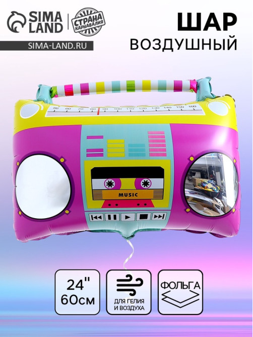 Воздушный шар фольгированный 24