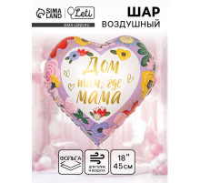 Воздушный шар фольгированный 18