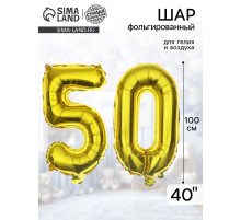 Воздушные шары фольгированные 40