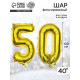 Воздушные шары фольгированные 40