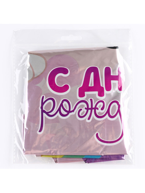 Воздушный шар фольгированный 23