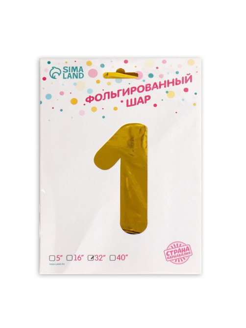 Воздушный шар фольгированный 32