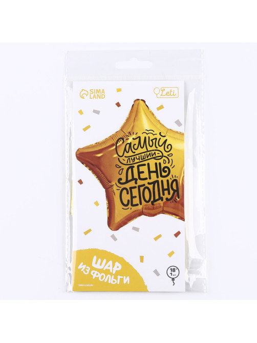 Воздушный шар фольгированный 18