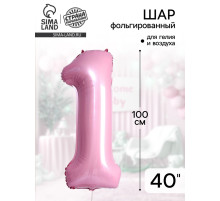Воздушный шар фольгированный 40