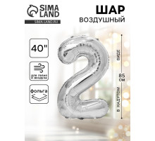 Воздушный шар фольгированный 40