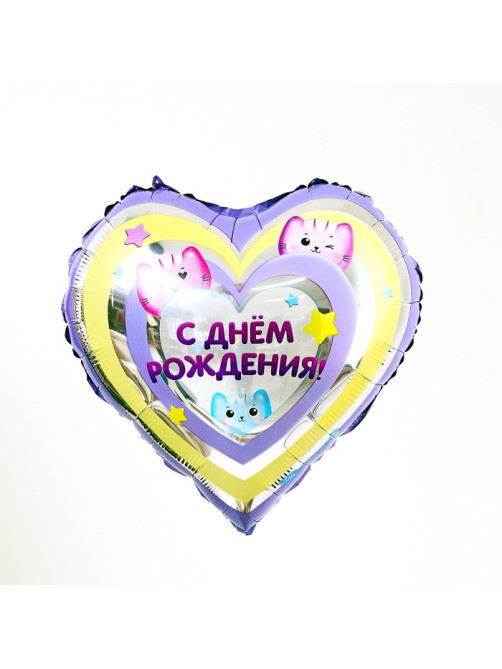 Воздушный шар фольгированный 18