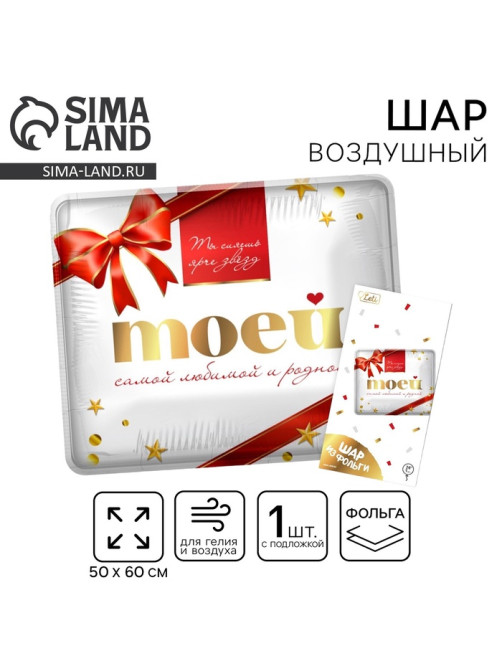 Воздушный шар фольгированный 31