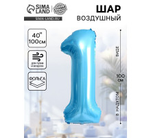 Воздушный шар фольгированный 40