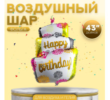Воздушный шар фольгированный 43