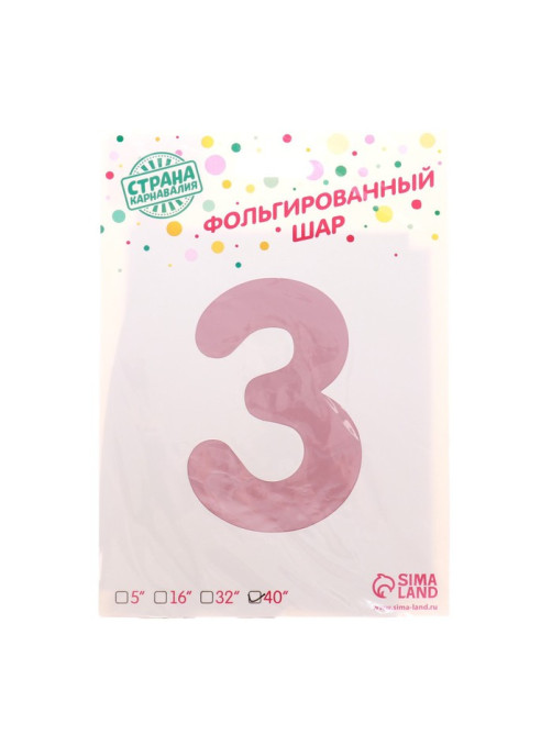 Воздушный шар фольгированный 40