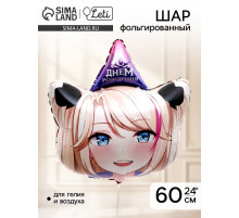 Воздушный шар фольгированный 24