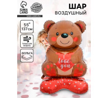 Воздушный шар фольгированный 55