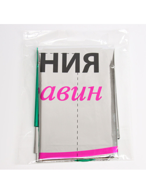 Воздушные шары фольгированные 31