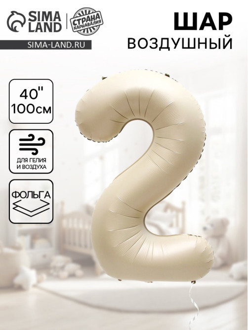 Шар воздушный фольгированный 40