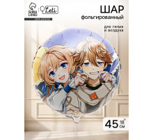 Воздушный шар фольгированный 18